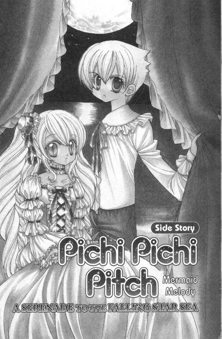 Pichi Pichi Pitch Chapter 30.001 3